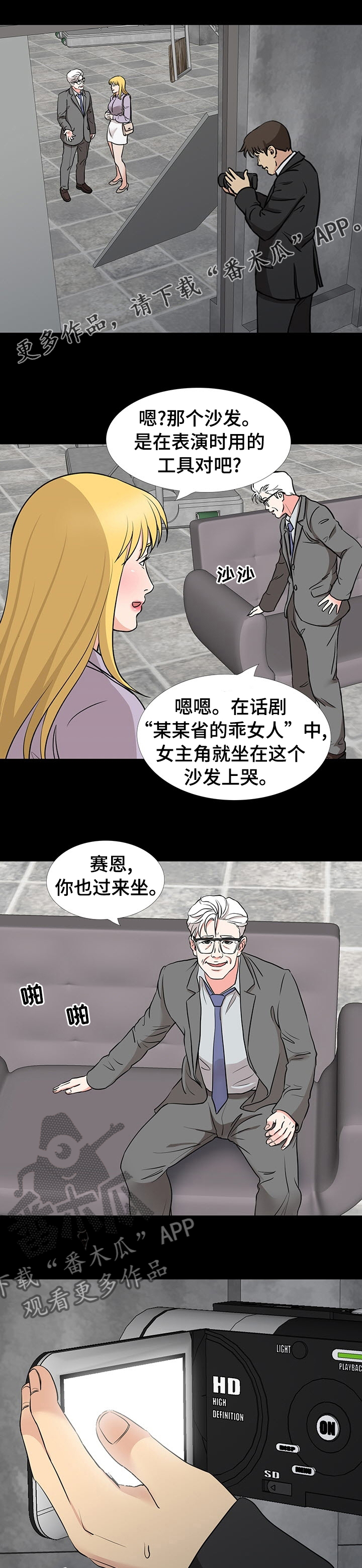 第94章：拍完0