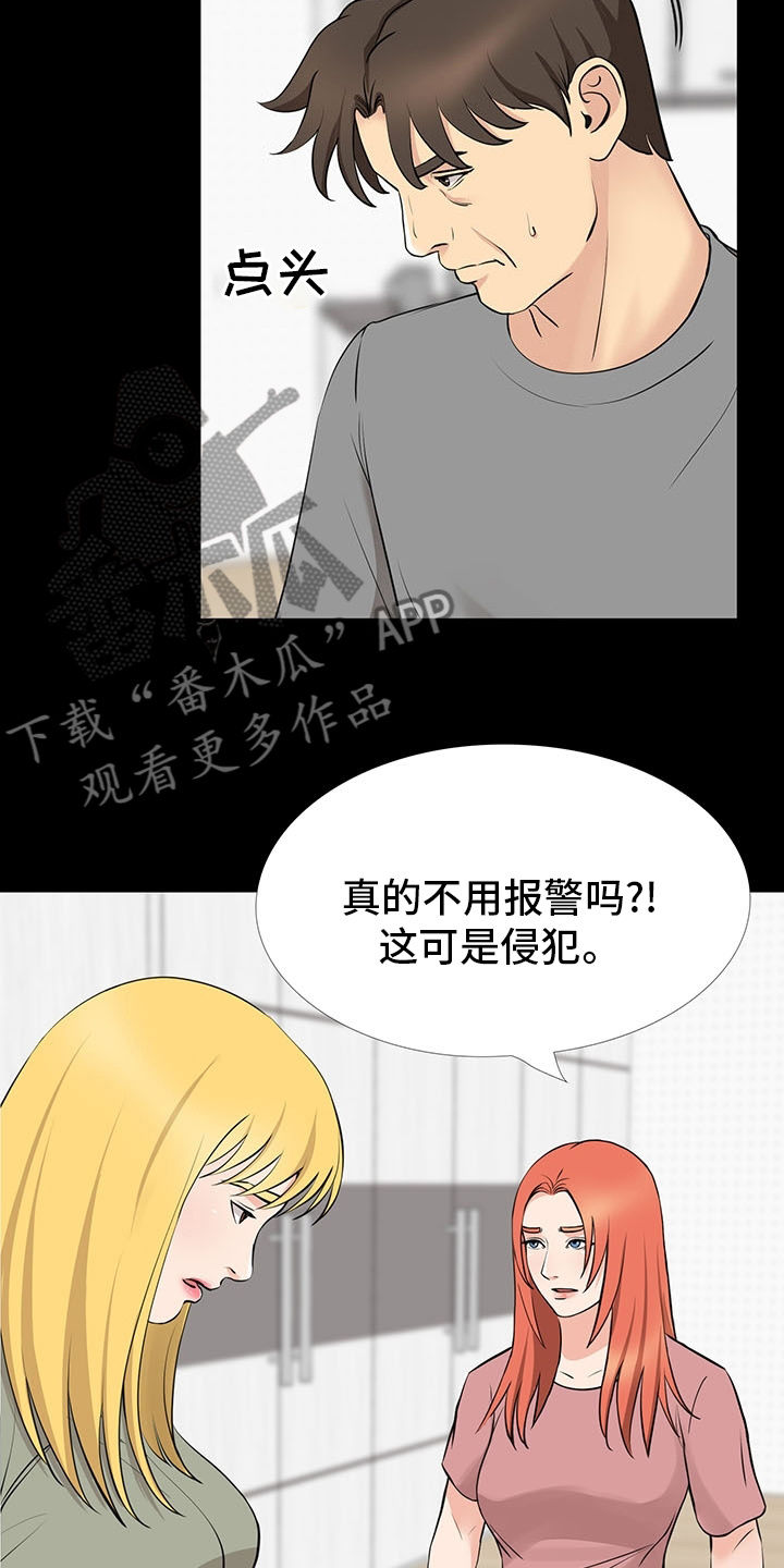 第102章：线2