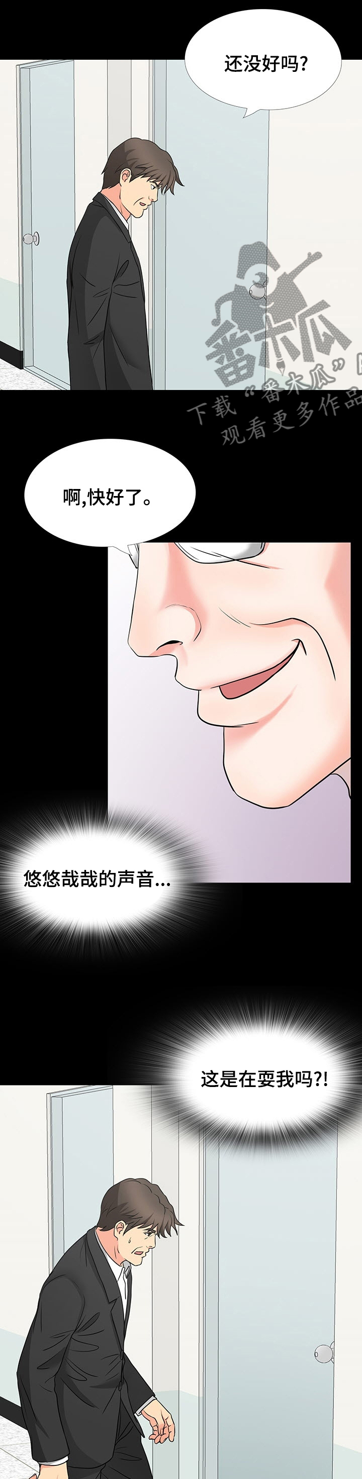 第79章：整理4