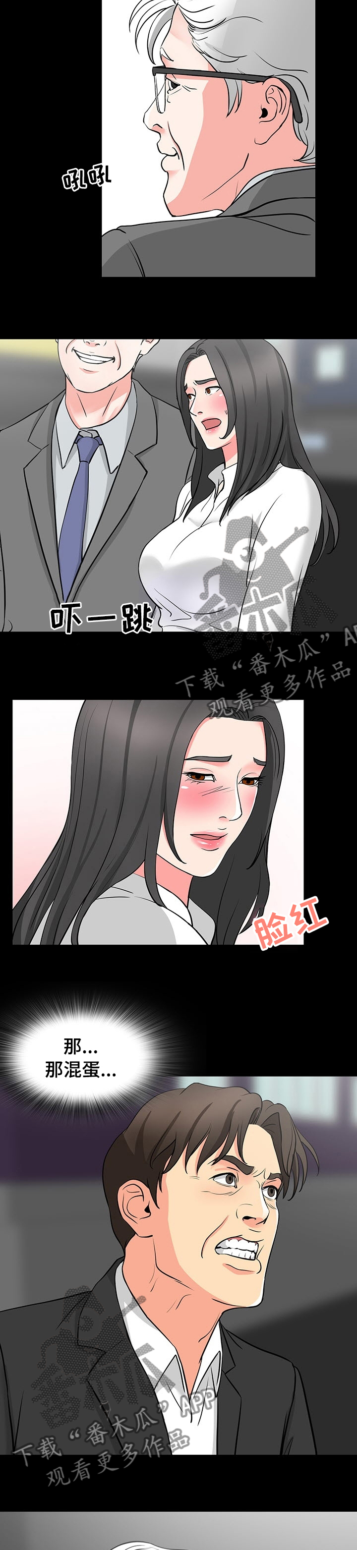 第84章：这都是什么4