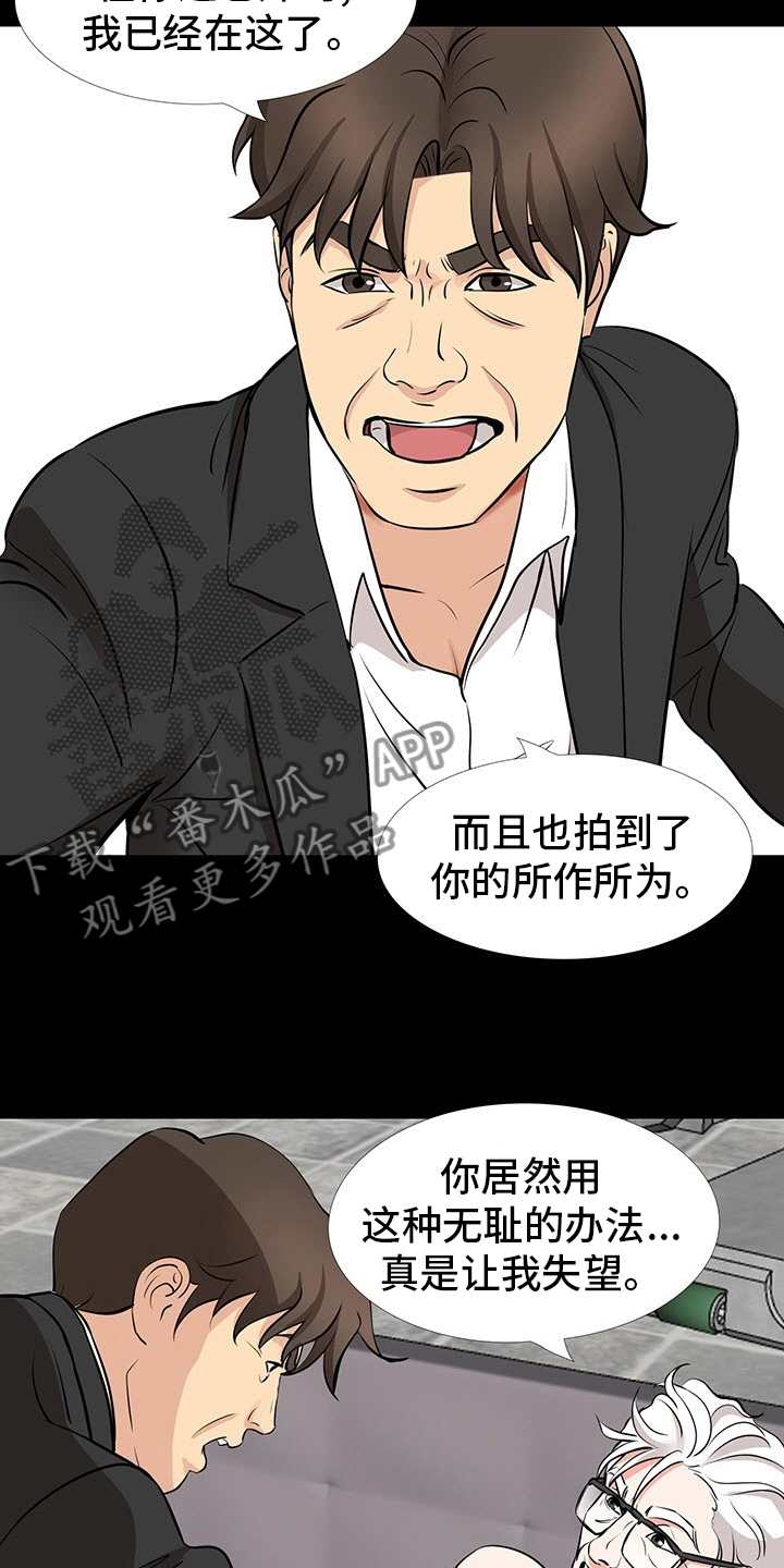第97章：明知故问9