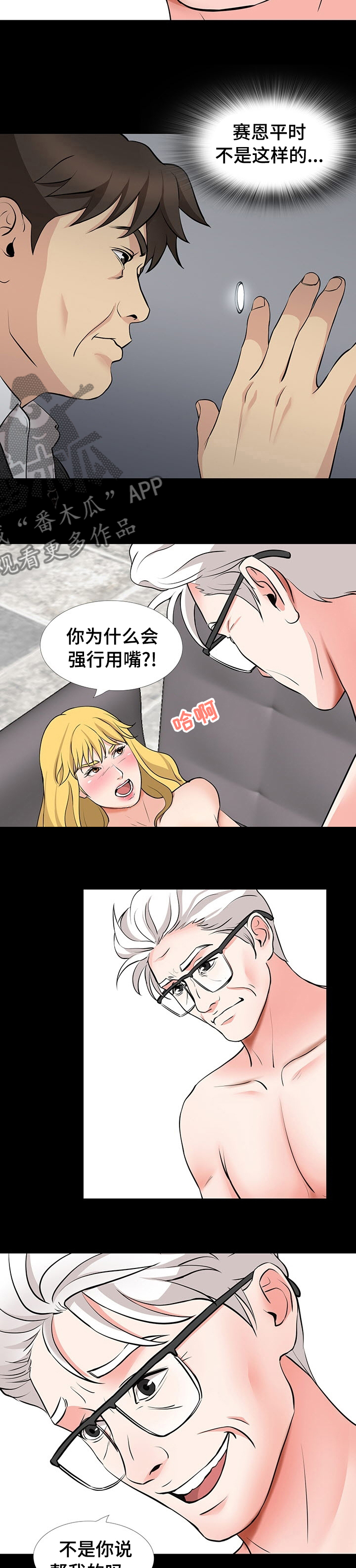 第95章：玩具4