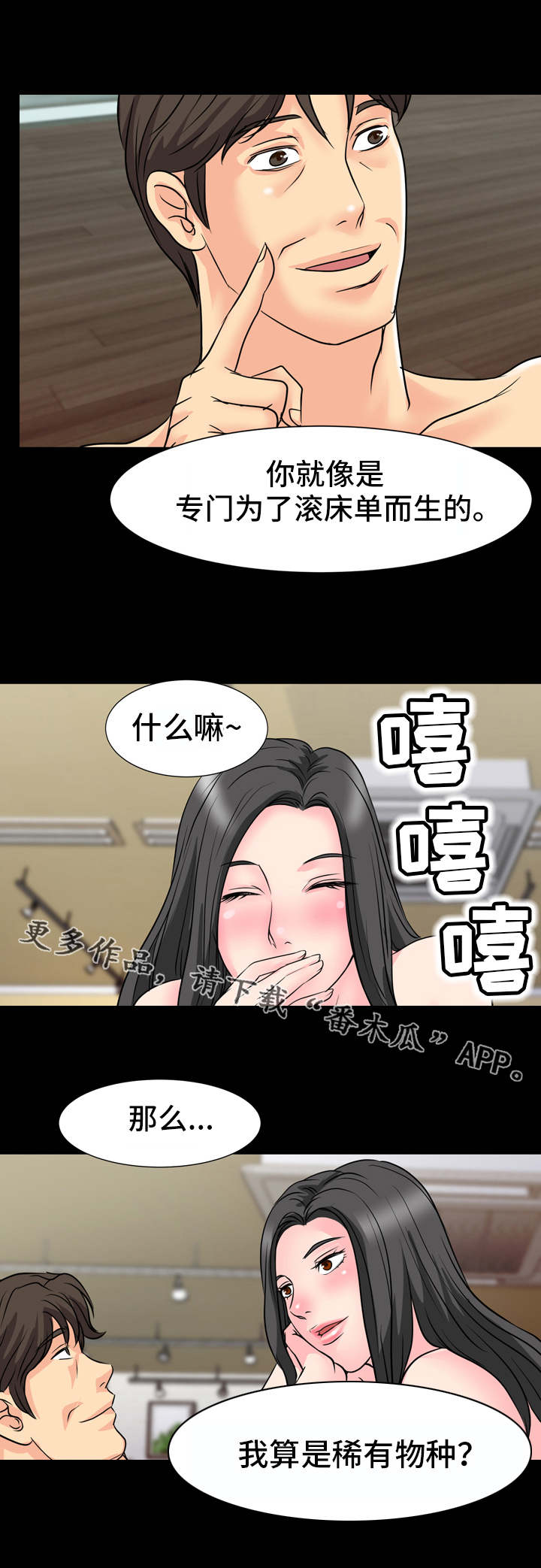 第18章：人影0