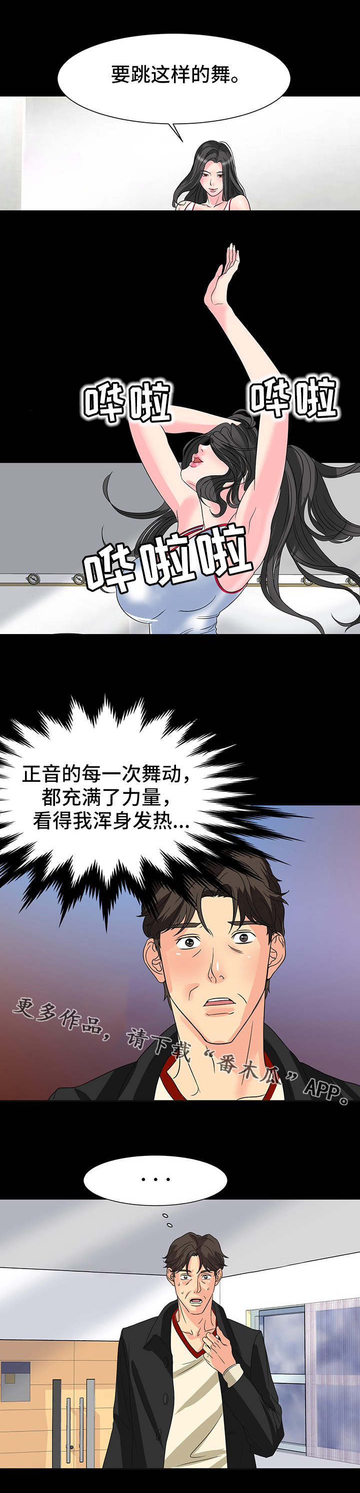 第14章：练习室2