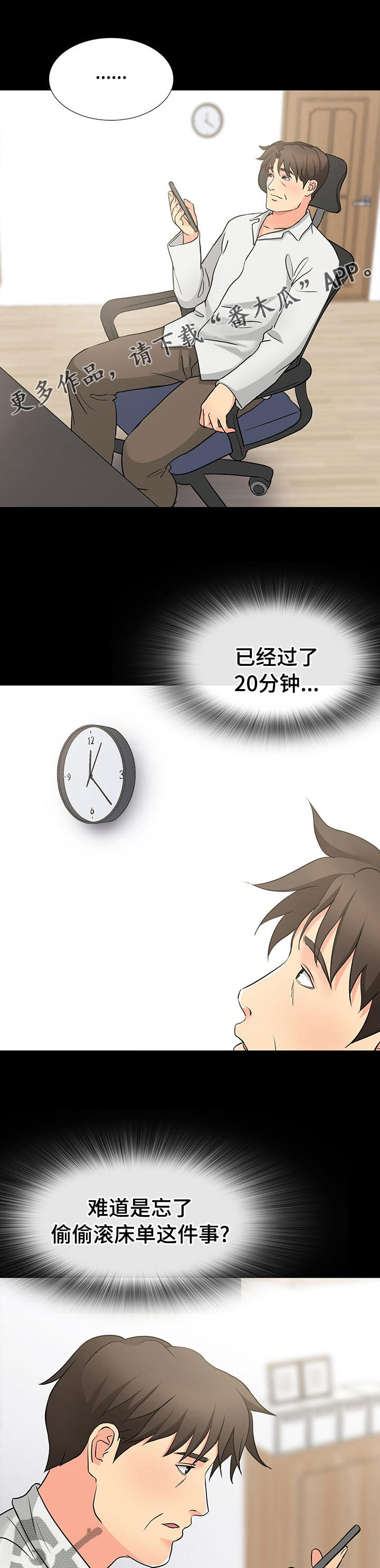第71章：招架不住0