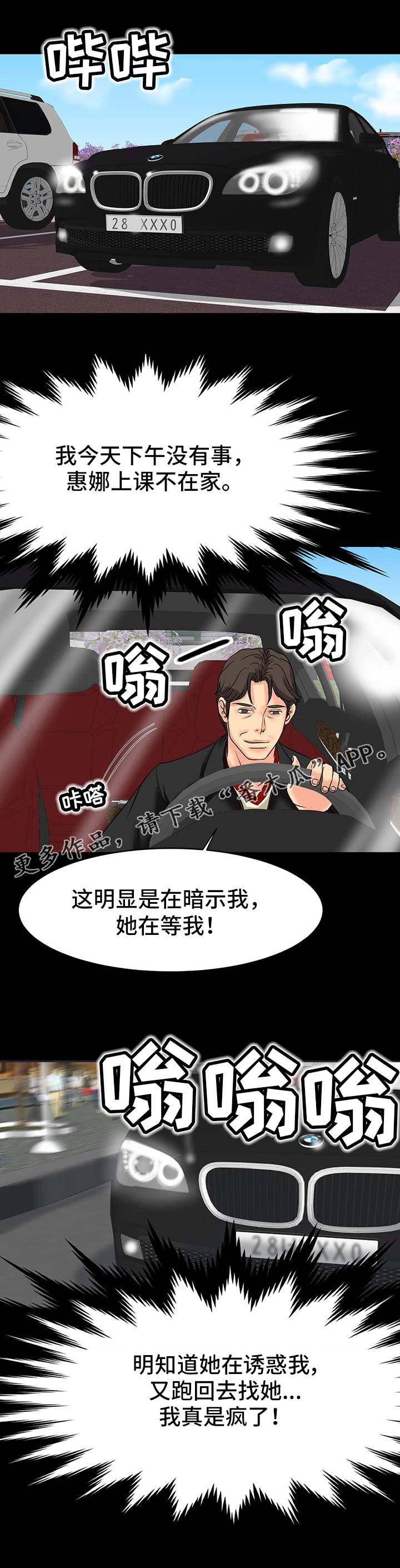 第13章：密码1