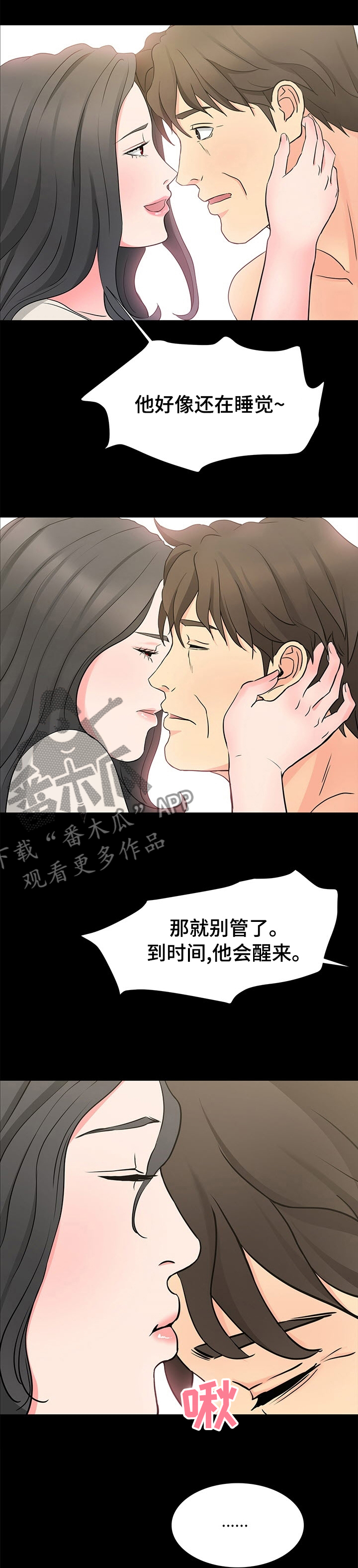 第65章：偶尔过去吃饭0