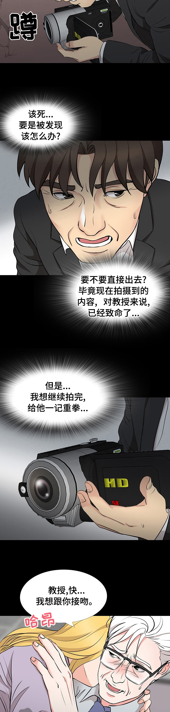 第94章：拍完7