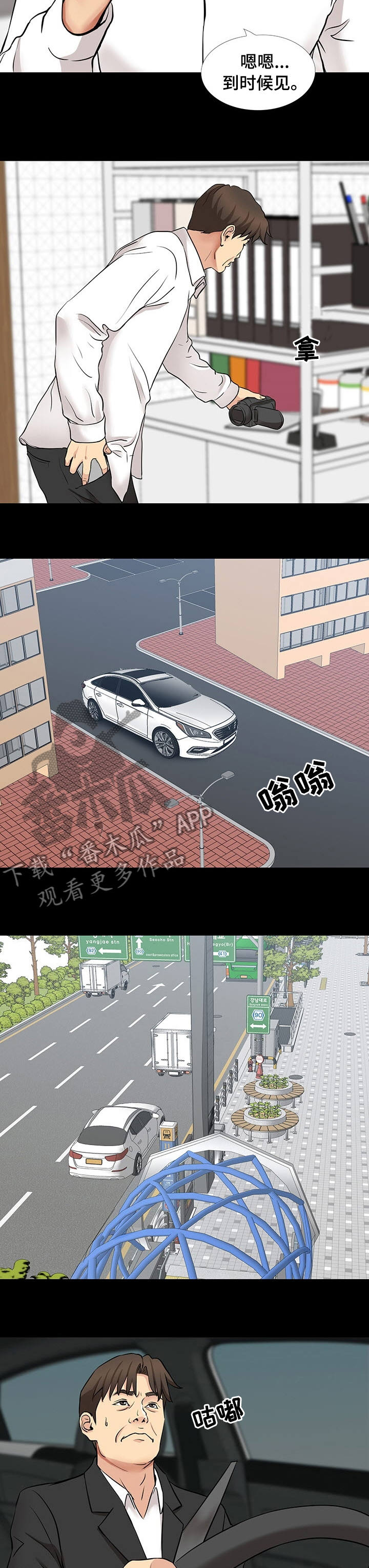 第93章：顺利4