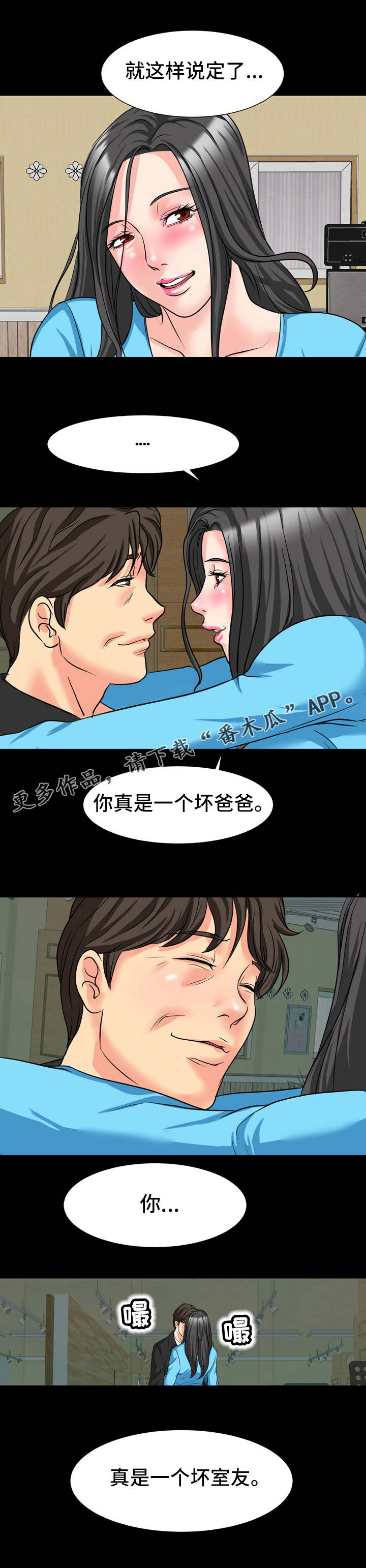 第19章：约定2