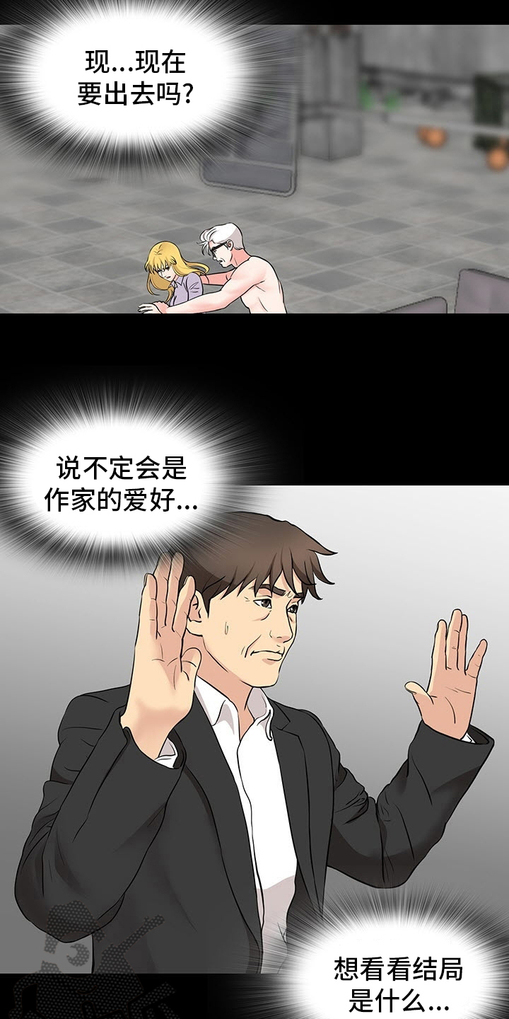 第96章：到手2
