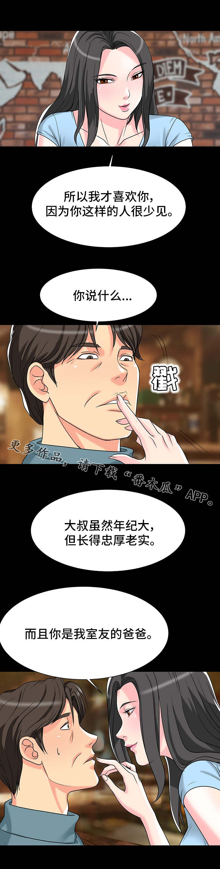 第9章：想法2