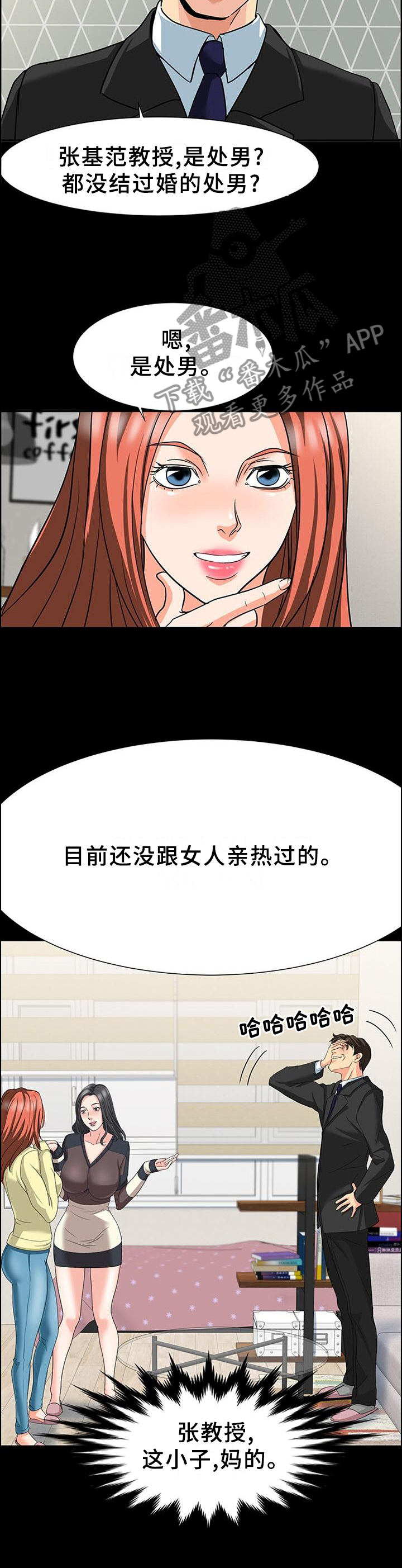第45章：反思10