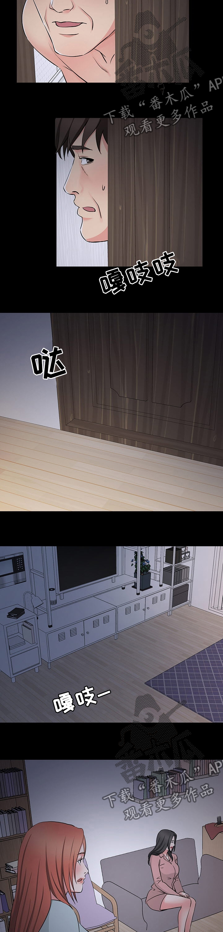 第73章：压力2