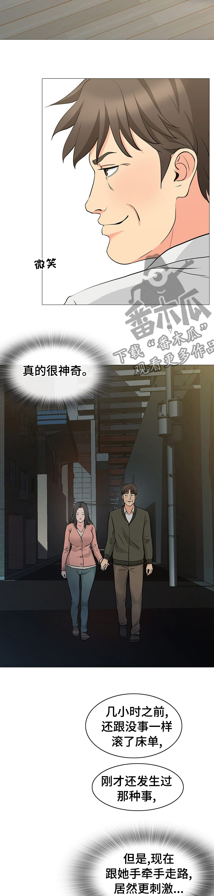 第66章：安静的地方1