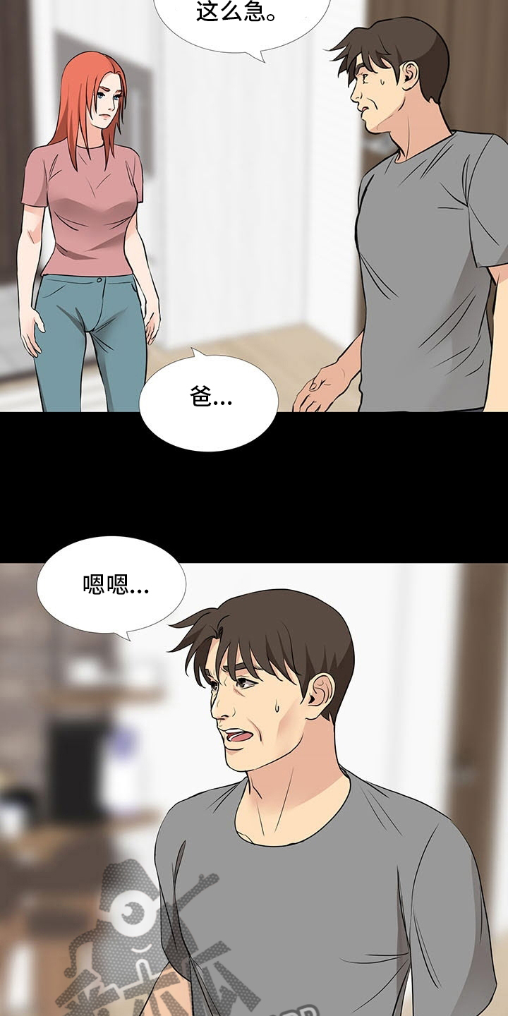 第100章：质问10