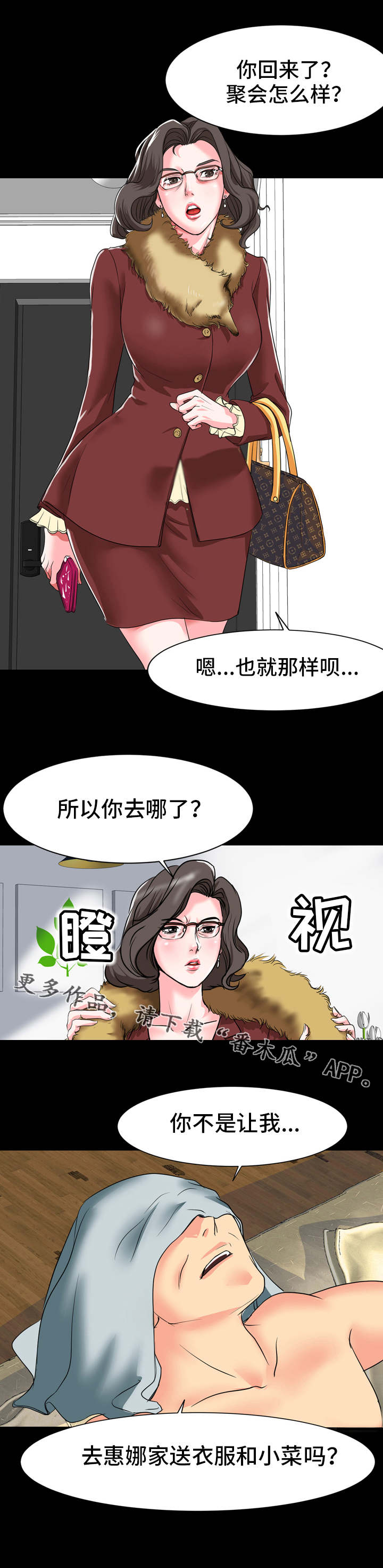 第12章：忘不掉1