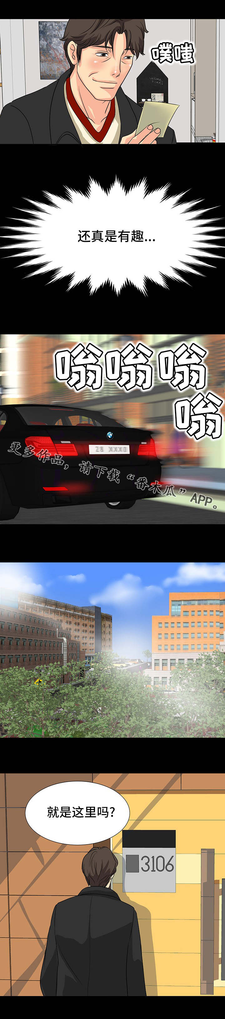 第13章：密码8