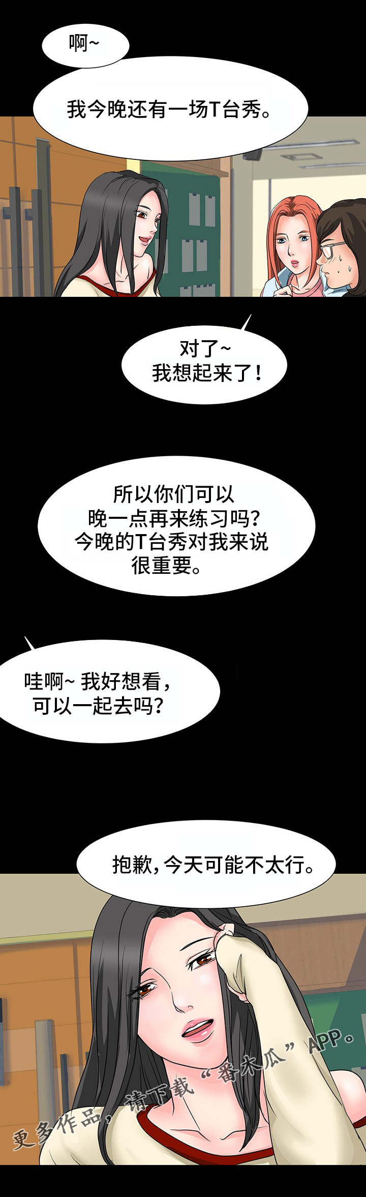 第16章：支走1
