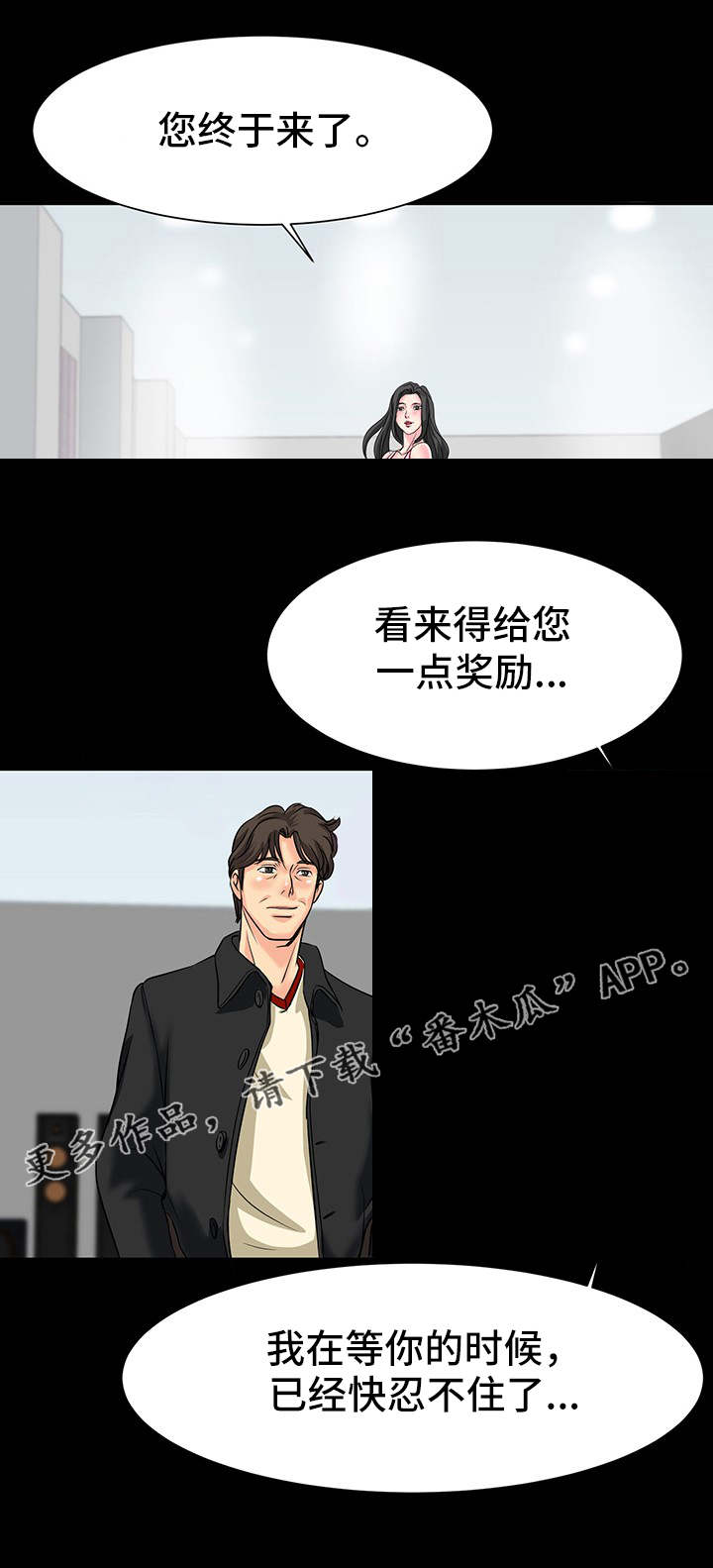 第13章：密码9