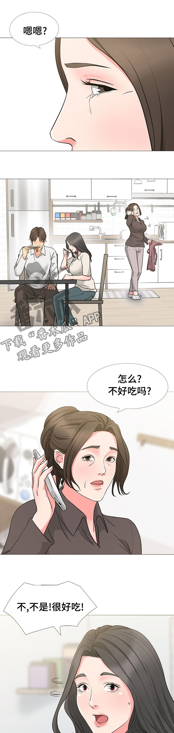 第67章：约会0