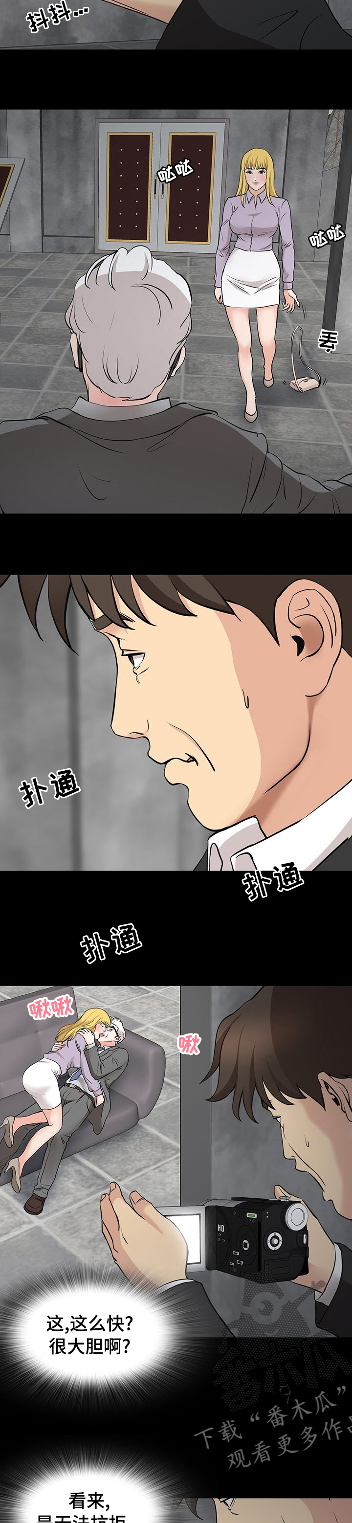 第94章：拍完1