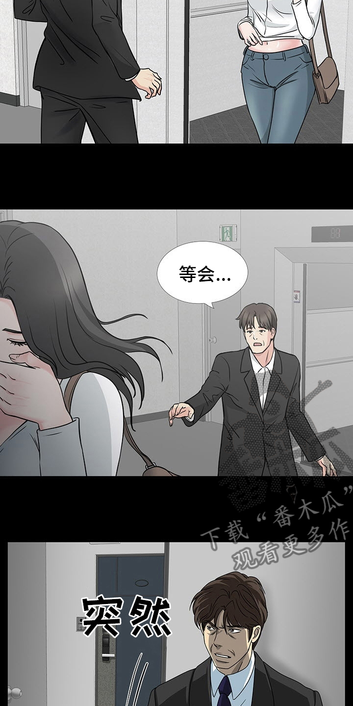 第97章：明知故问2