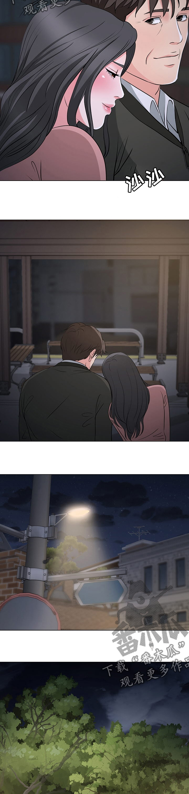 第68章：字面意思3