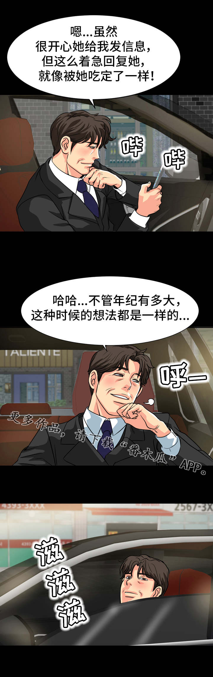 第22章：目的7