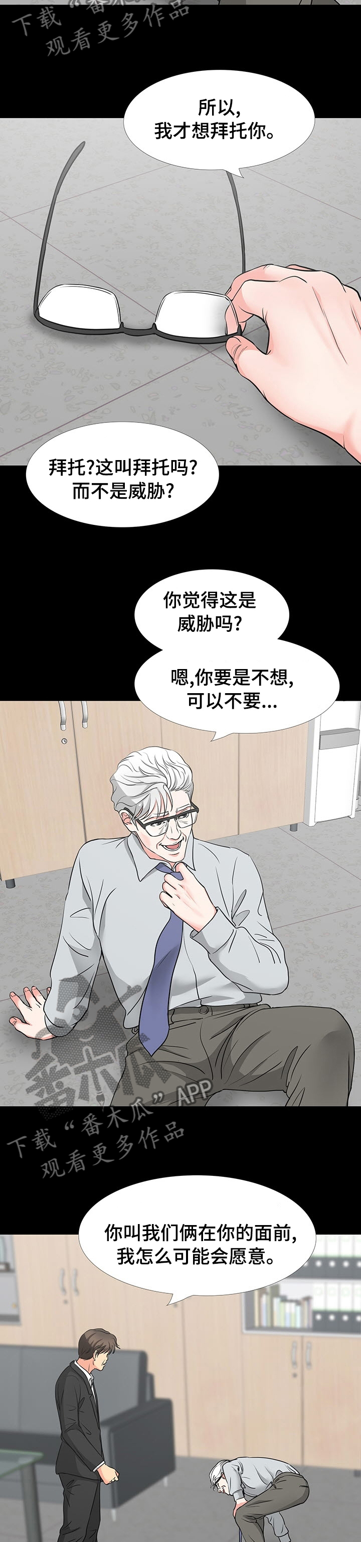 第82章：提议1