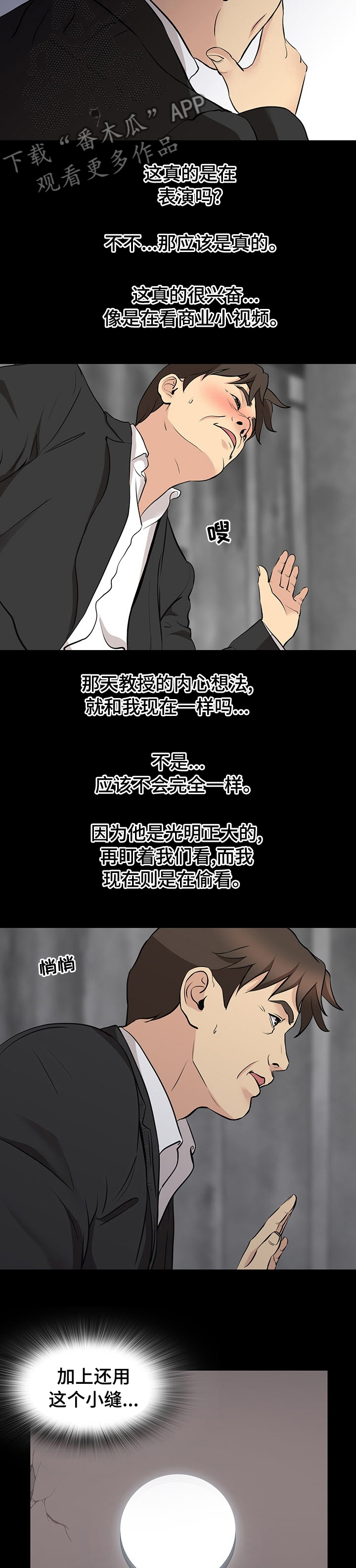 第95章：玩具1
