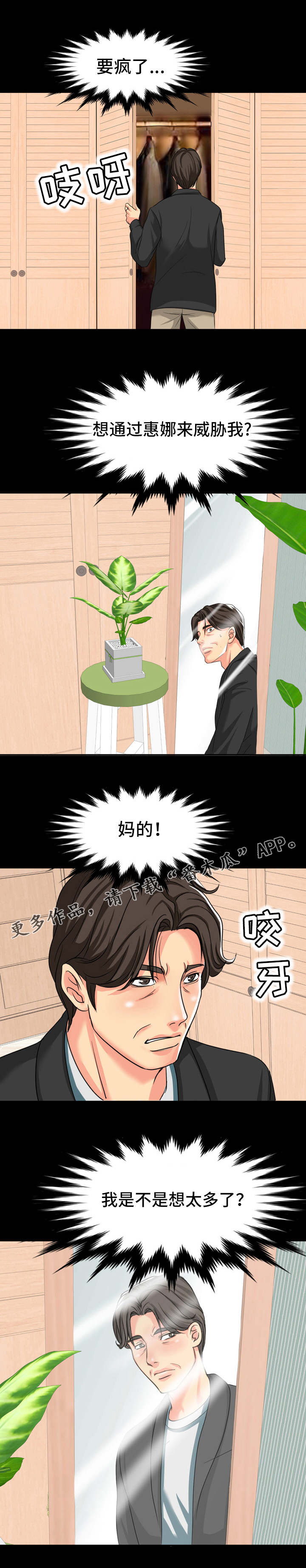 第20章：教授0