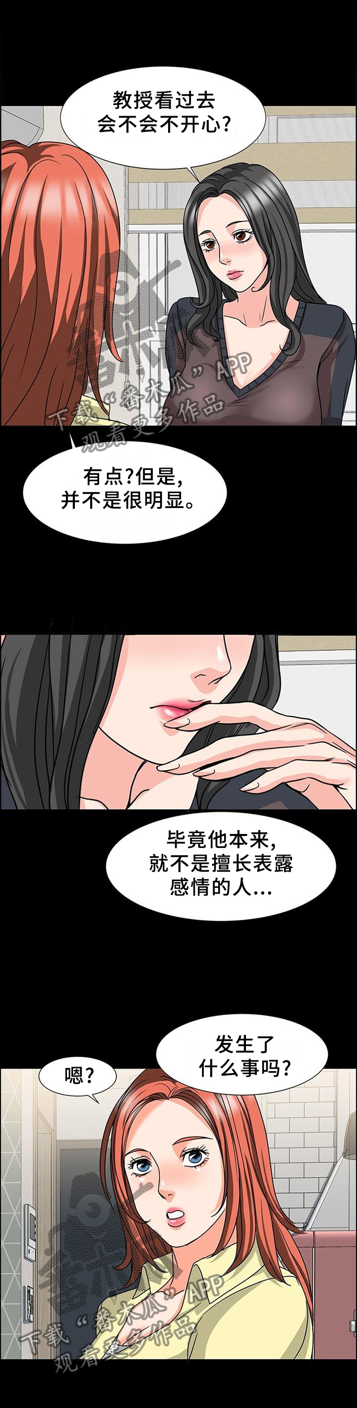 第45章：反思3