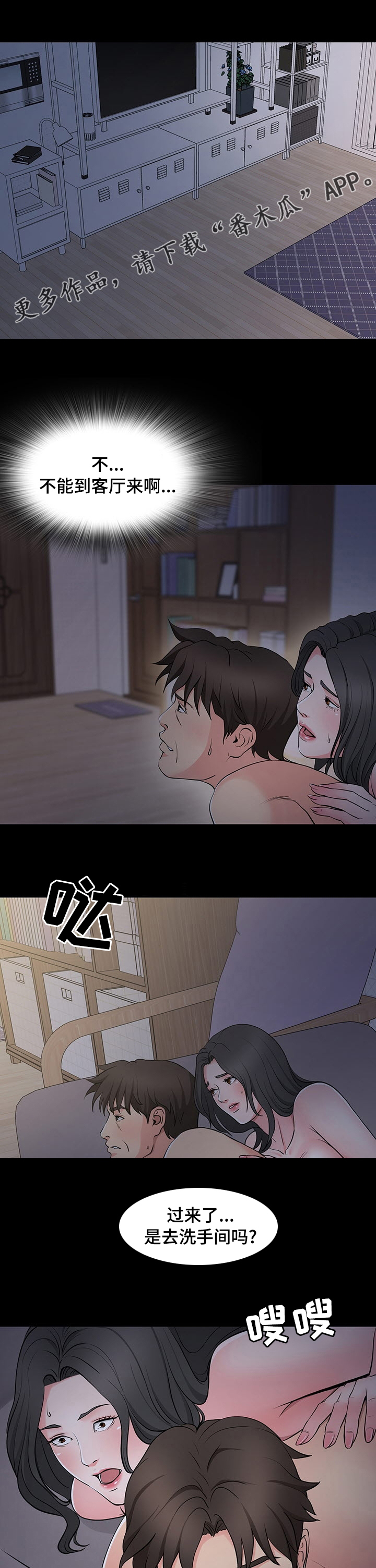 第73章：压力0