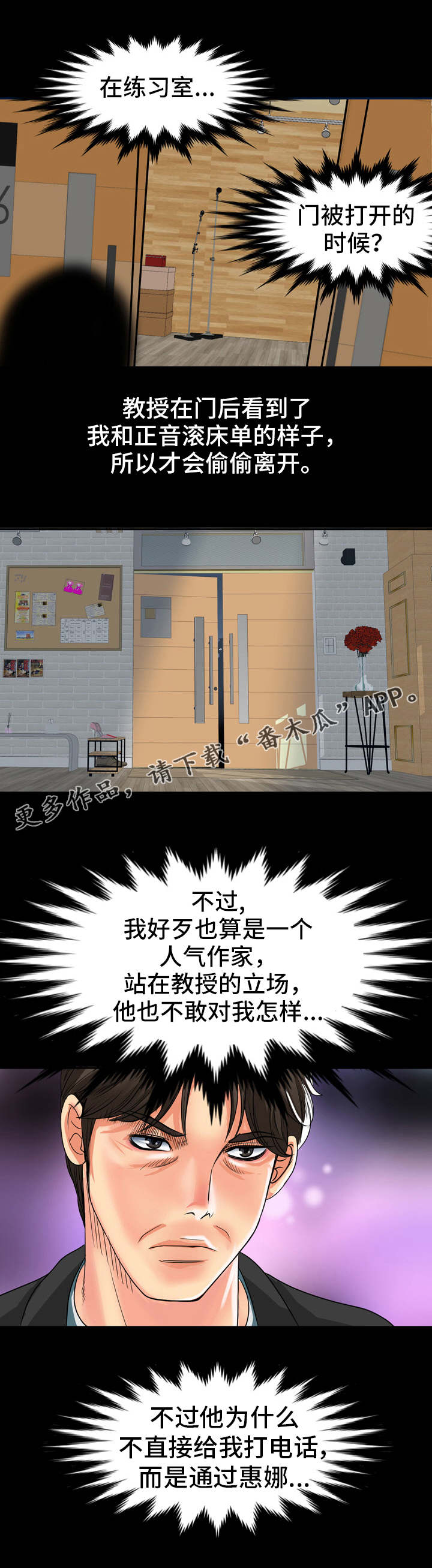 第19章：约定8