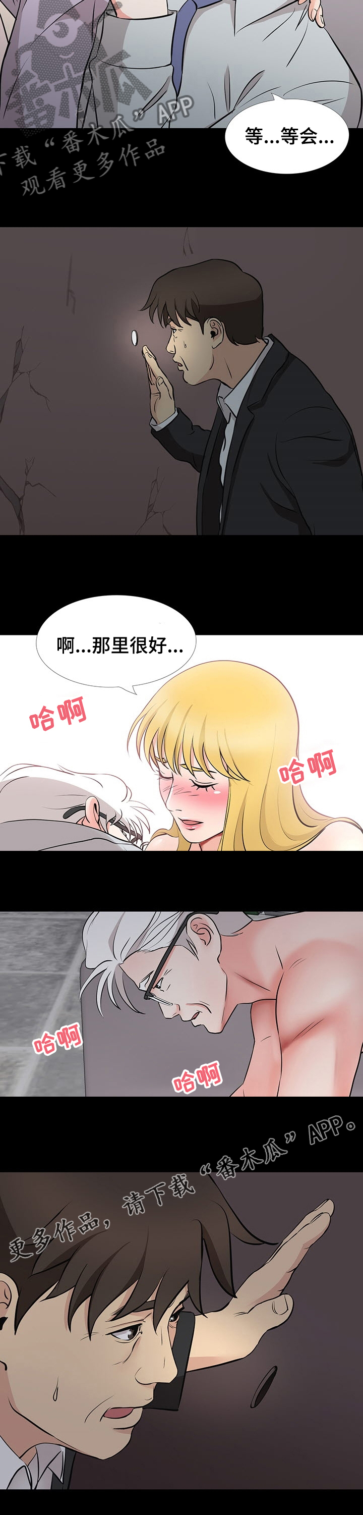 第94章：拍完8