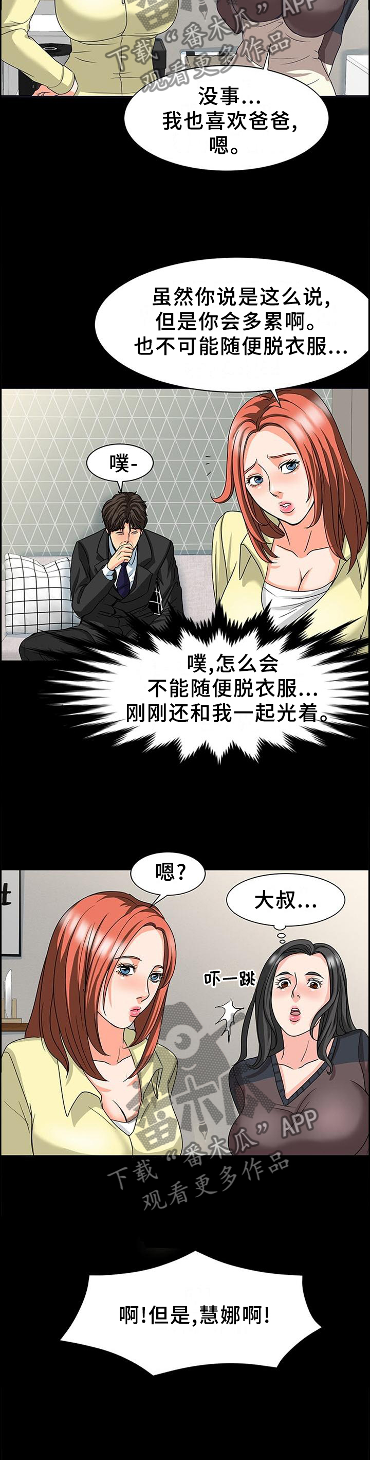 第45章：反思1