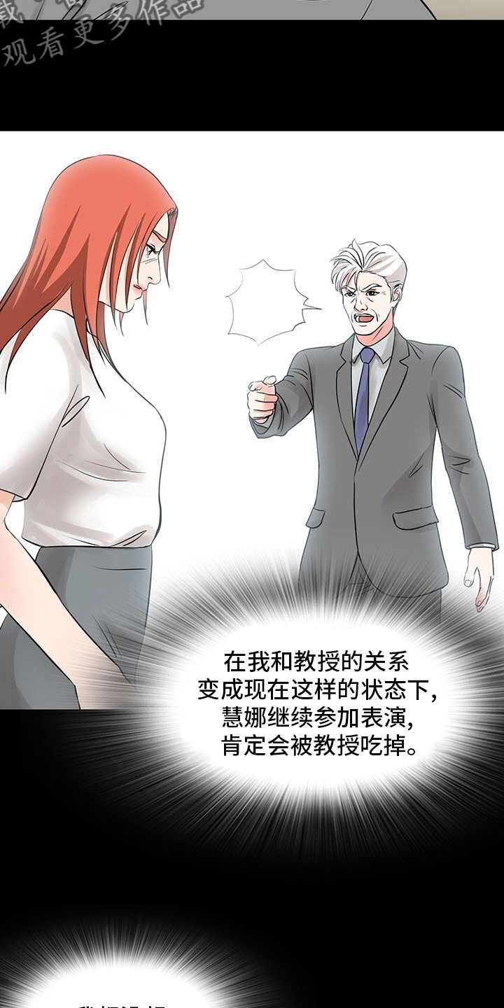 第101章：撒谎6