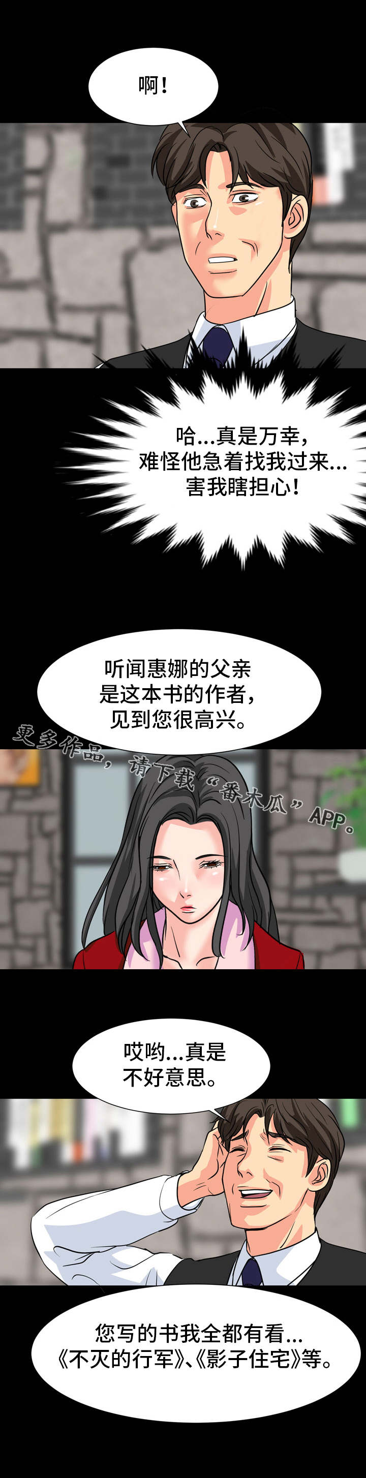 第22章：目的1