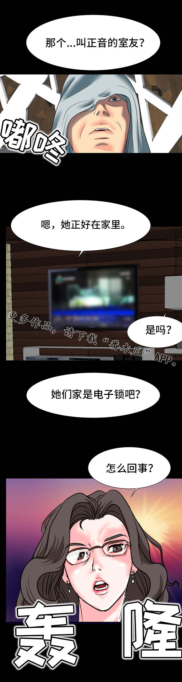 第12章：忘不掉3