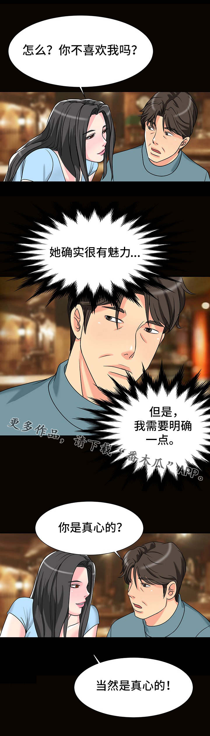 第9章：想法6