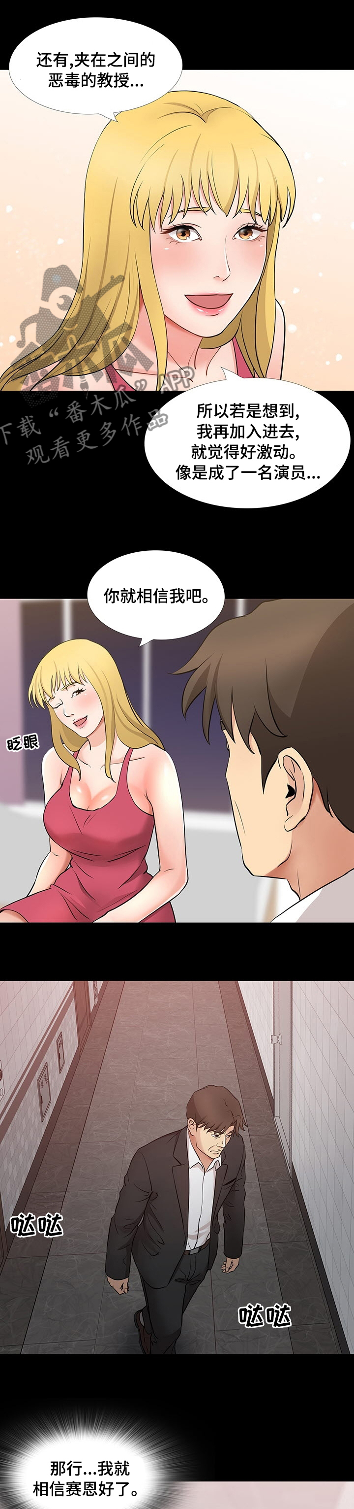 第93章：顺利1