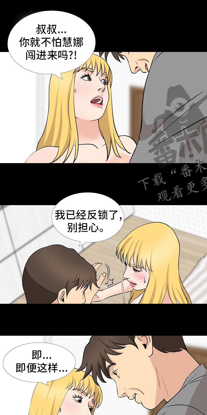 第102章：线20