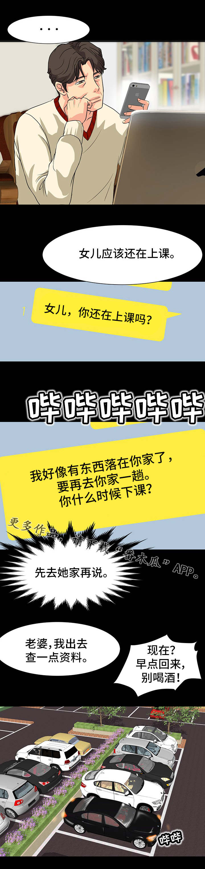 第13章：密码0