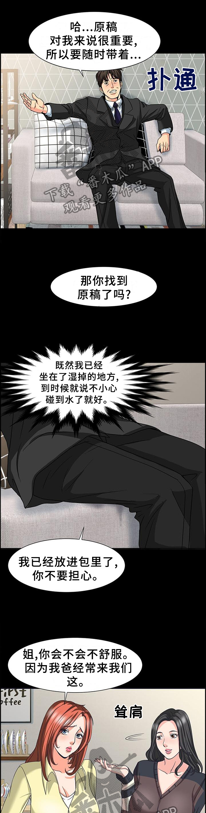 第45章：反思0