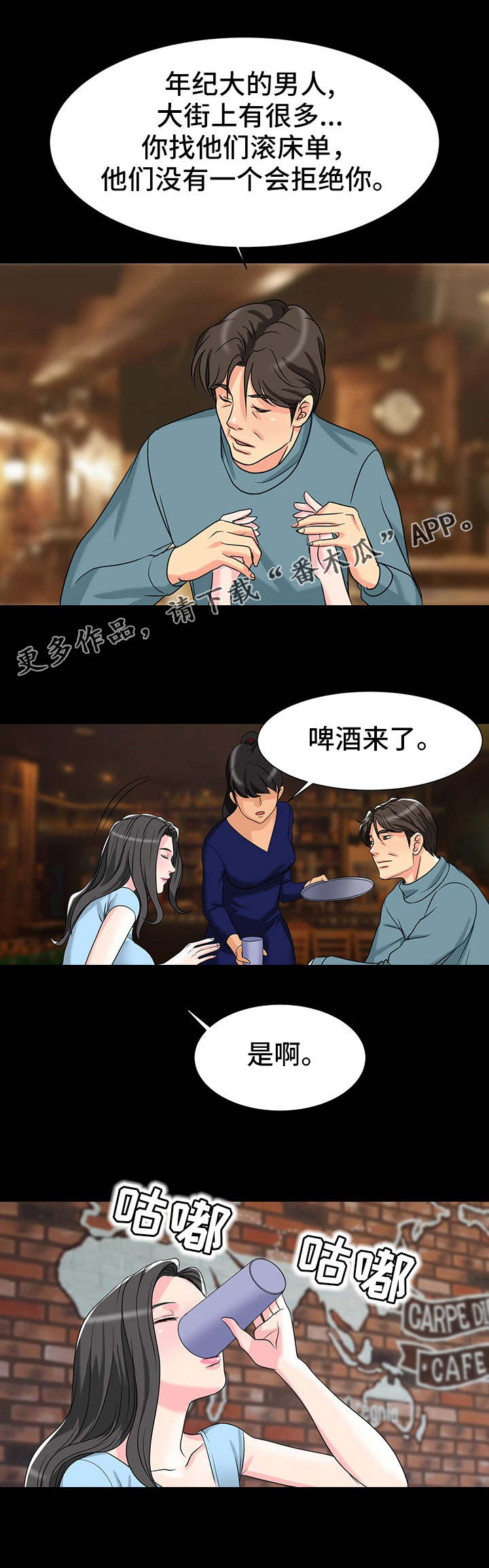 第9章：想法1
