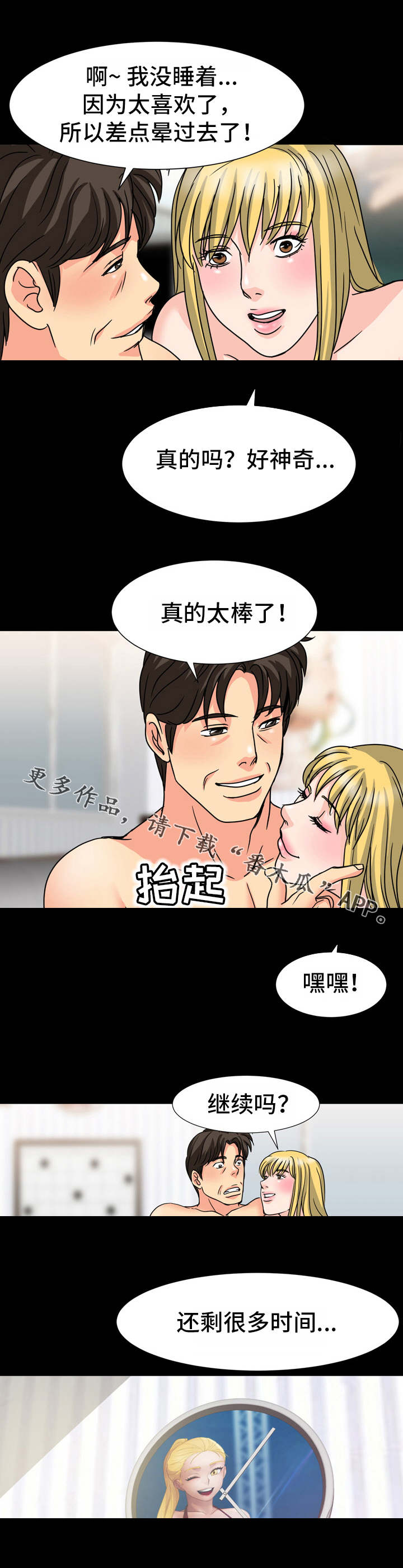 第36章：面熟0