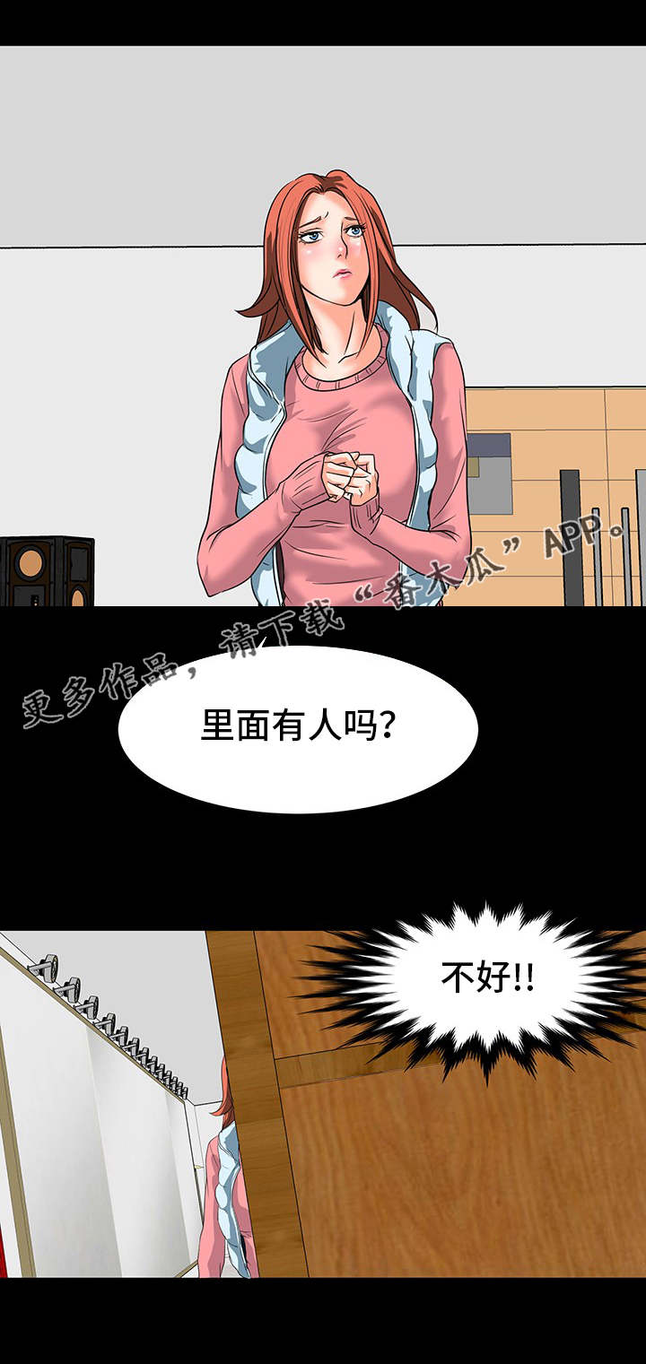 第15章：奇怪的声音1