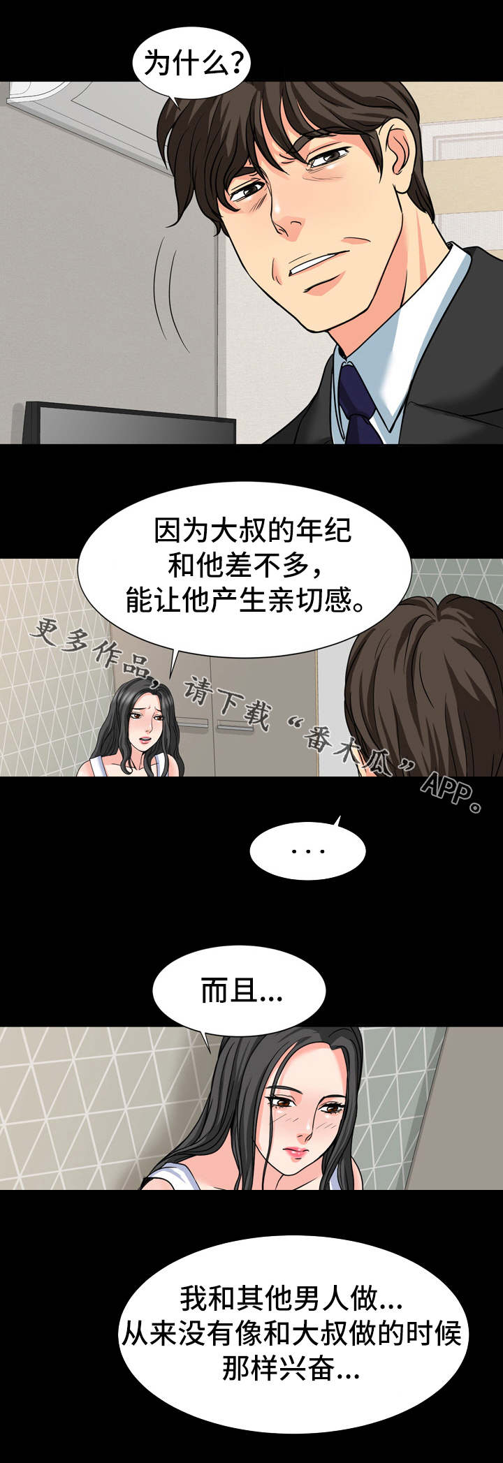 第28章：复杂5