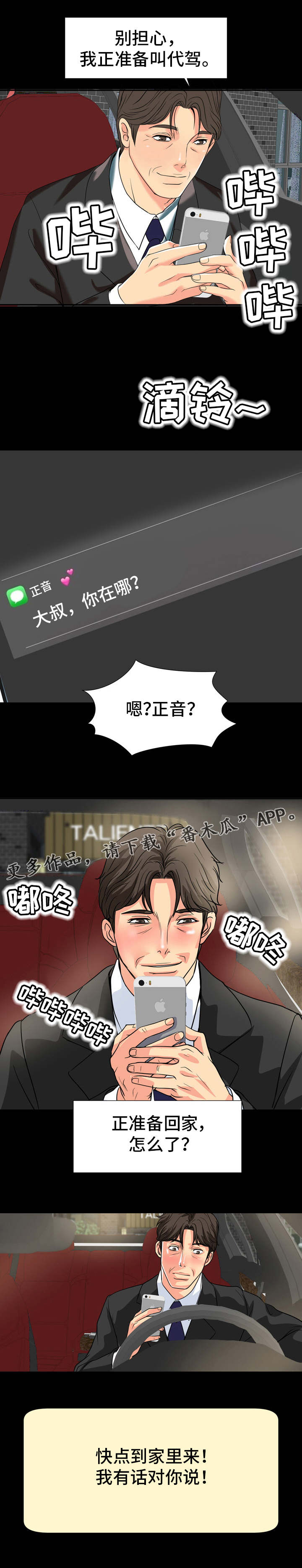 第22章：目的6